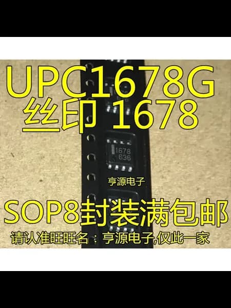 5 шт. UPC1678G UPC1678G-E2 1678