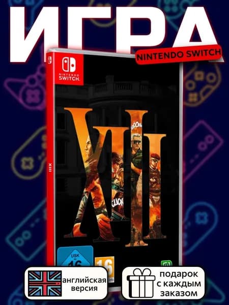XIII Remake Switch, английская версия