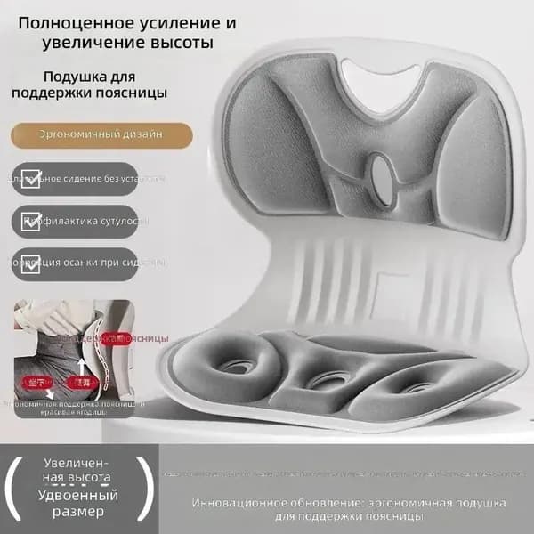 Ортопедический стул, Ткань, матовый серый