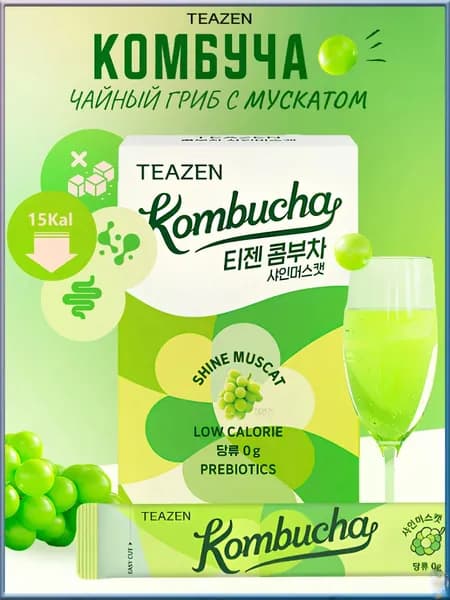Комбуча чайный гриб с Мускатом TEAZEN, 10шт