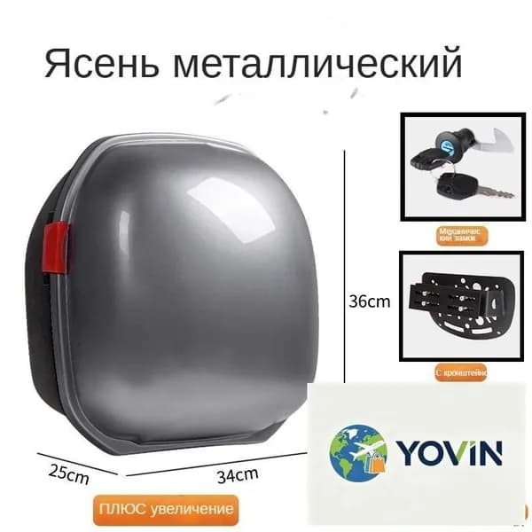 Электровелосипед
