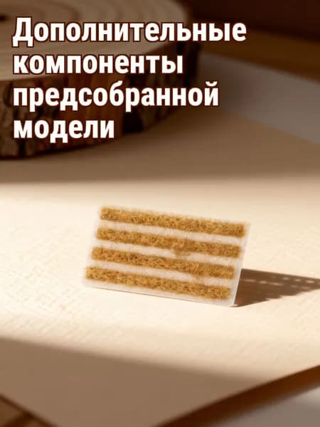 Декоративная пластиковая модель золотистой травы для рисового поля, используется для макетов 1:87