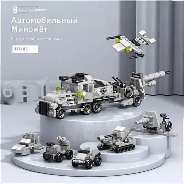 Конструктор ракеты космического корабля для детей, развивающий военный набор для мальчиков