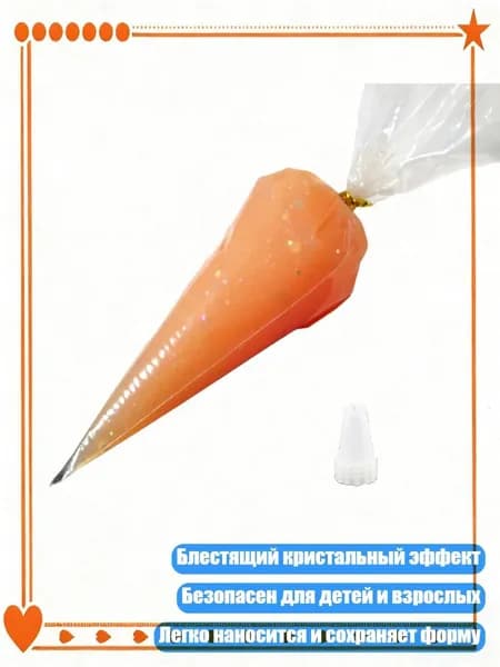 Блестящая эпоксидная смола 50г для создания украшений и декора, текстура эпоксидной смолы, пудра телесного цвета