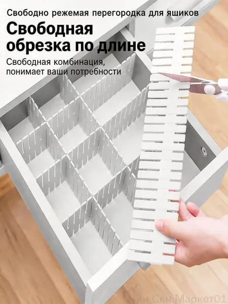 Раздвижные полки для шкафов, 2 экземпляра, качественные