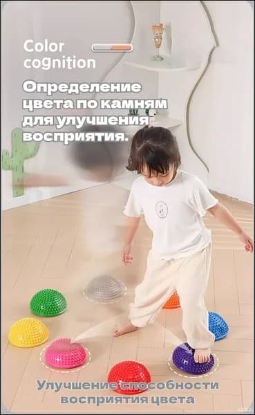 Балансировочный полусферический шар с шипами для детей, сенсорный тренажер для развития координации и баланса, спортивный инвентарь для домашних тренировок и детских центров России