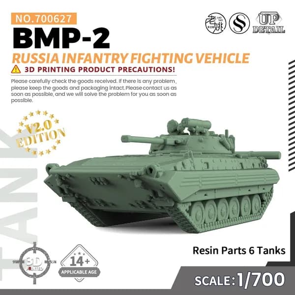 LYMODEL-SS SS700627 1/700 Россия BMP-2 Бронетранспортер пехоты