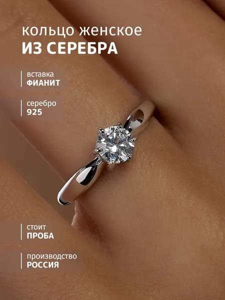Alkemia Кольцо Серебро 925 пробы