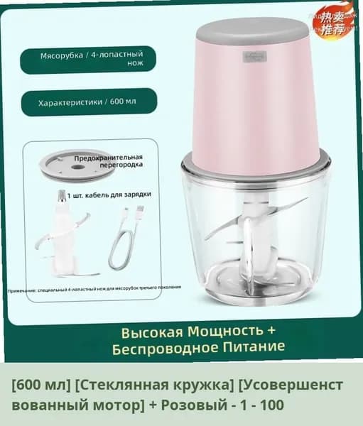 IKEA блендер 05-19-00mqldr40s5zs_05-19-00mpcqn1kjc5s201.98-60.00