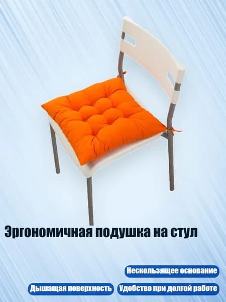 Комплект табуретов