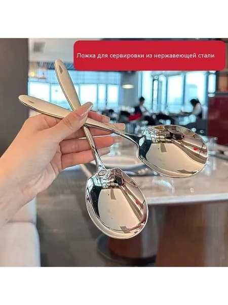 Ложка кулинарная