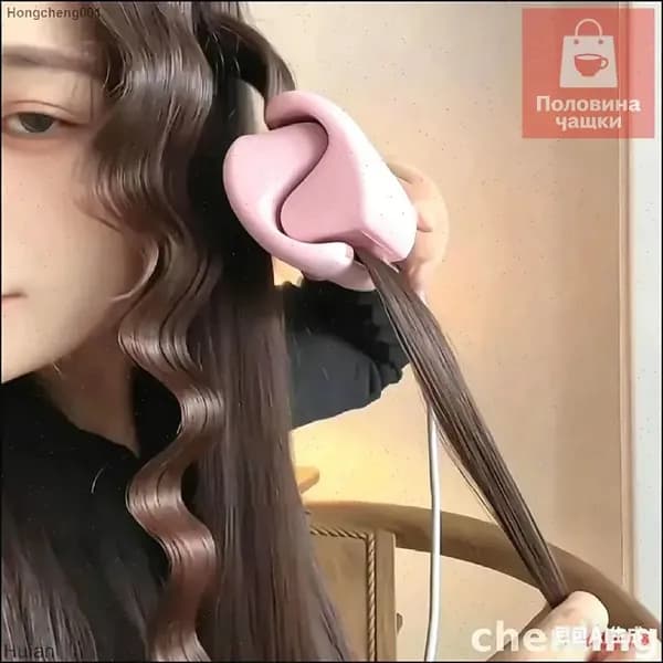 Эксклюзивный аппарат для укладки,розовый
