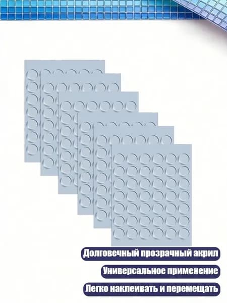 Пленка самоклеящаяся, длина: 2 см, ширина: 2 см