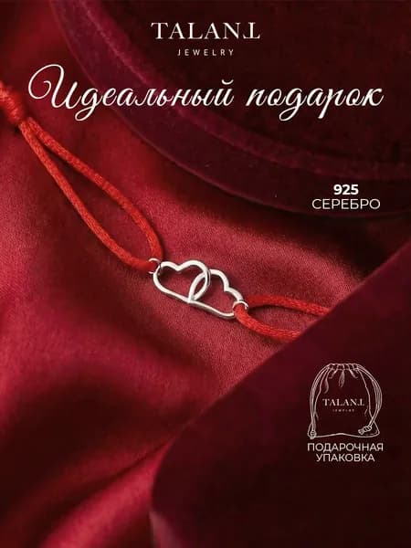 TALANT Браслет Серебро родированное 925 пробы