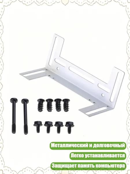 Удобный кронштейн для крепления вентилятора 8см/9см/12см с металлическим креплением для ПК, Белый
