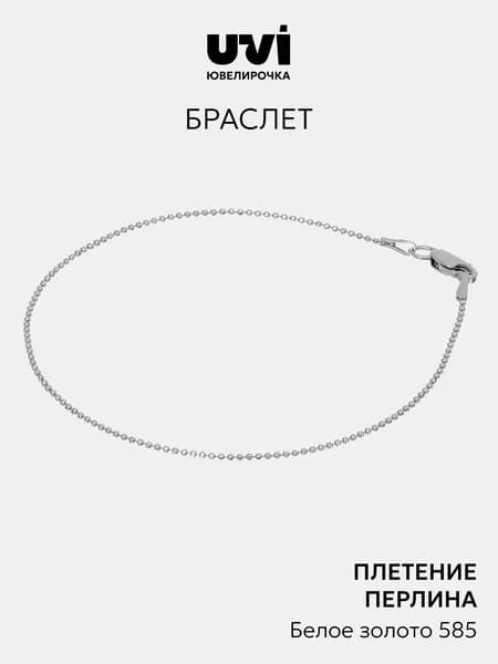 Браслет золотой женский 585, Ювелирочка