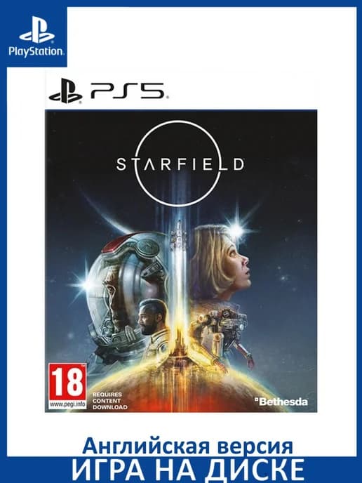 Starfield PS5 Диск Английская Версия