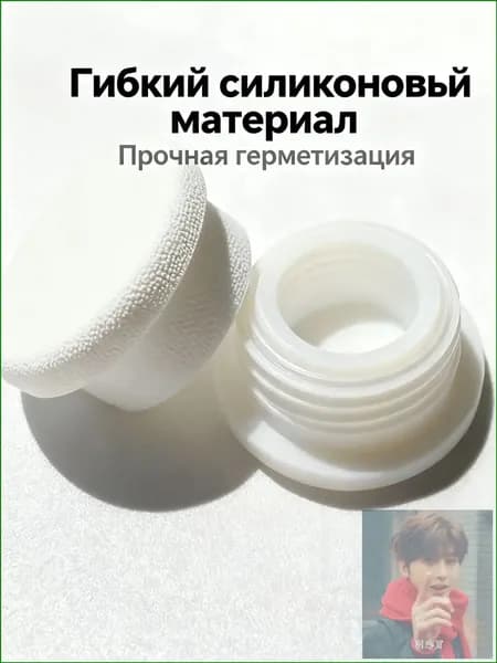 2 штуки, Заглушка уплотнительной крышки промывочного устройства Xiaomi water tank,используется для аксессуаров для промывочного устройства