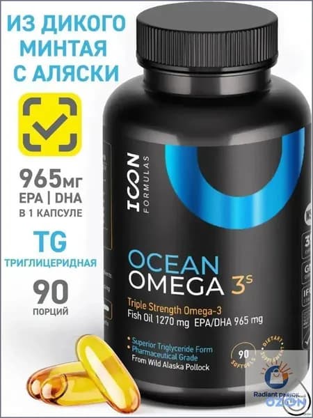 Жирные кислоты