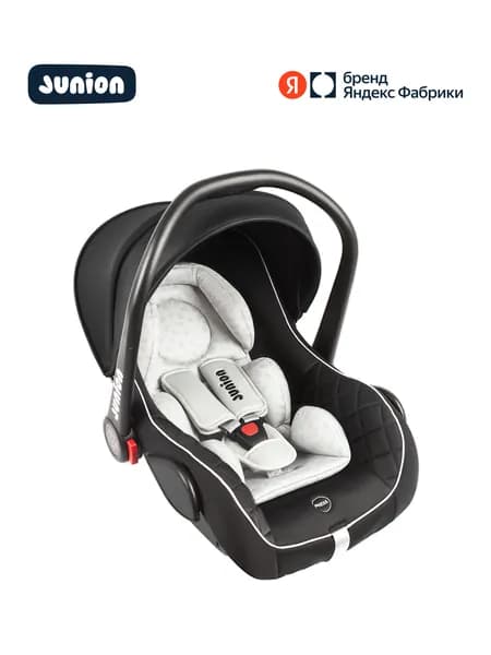 Автолюлька JUNION Uma группа 0+ (0-13 кг), автокресло-переноска, чёрно-серый, Яндекс Фабрика