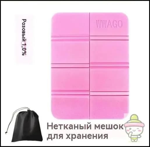 Готовая к использованию подушка с сумкой для хранения