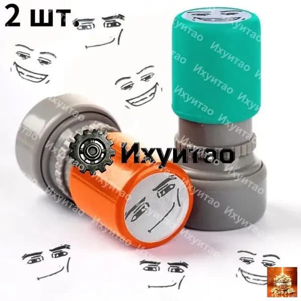 Штамп