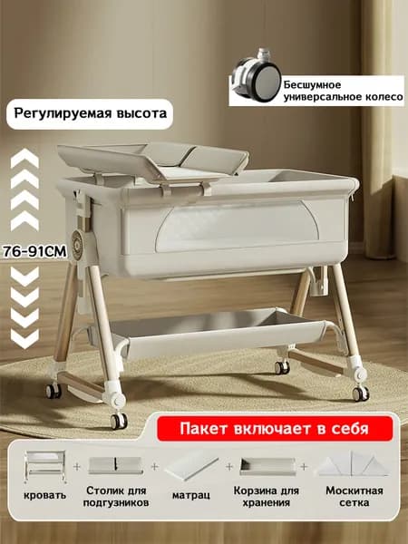 Колыбель ,,62х98х92см