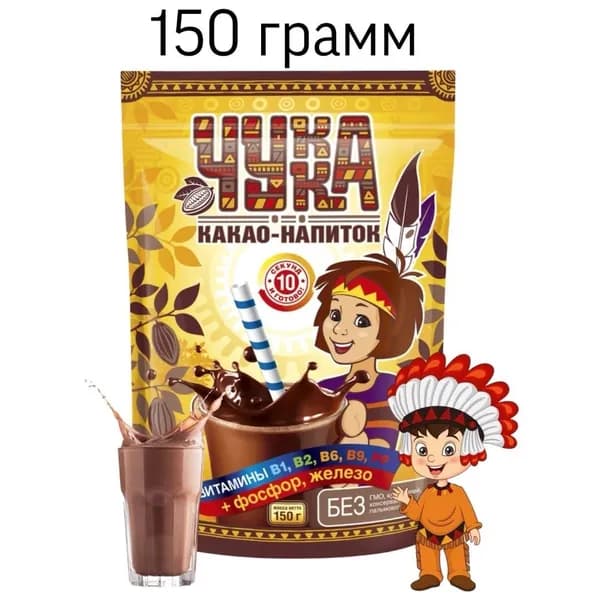 Какао-напиток Чукка 150 грамм
