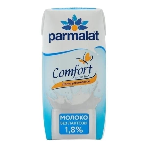 Молоко 1,8% Parmalat Comfort безлактозное ультрапастеризованное БЗМЖ 200 мл