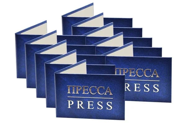 Удостоверение синее. С оттиском "ПРЕССА/PRESS". Без форзацев. 10шт
