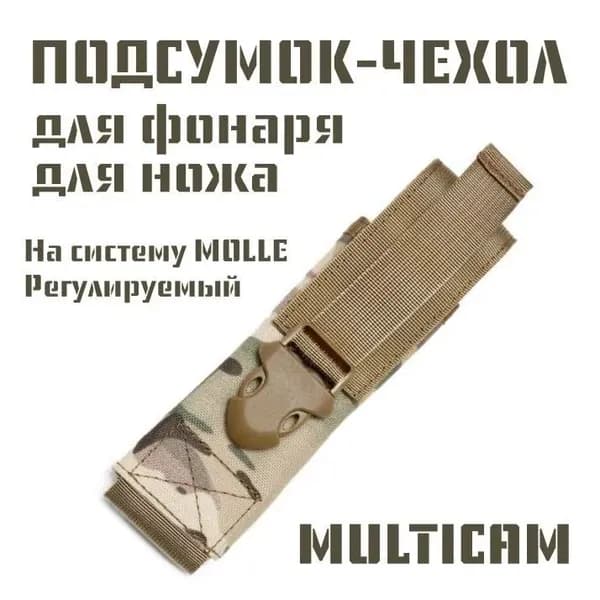 Чехол для спортивного инвентаря, объем: 1 л