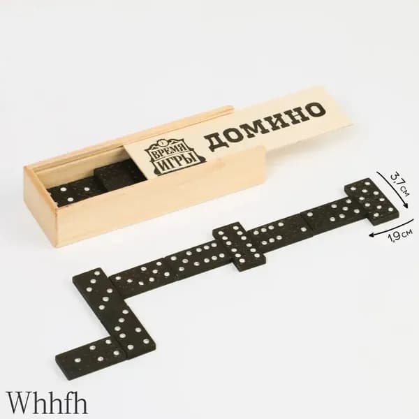 Домино