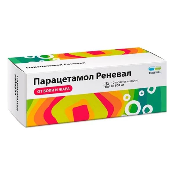 Парацетамол Реневал 500 мг таблетки шипучие 10 шт