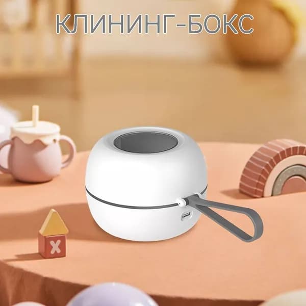 УФ-дезинфицирующий контейнер для капп и сосок, 4 LED, 5 Вт, аккумуляторный