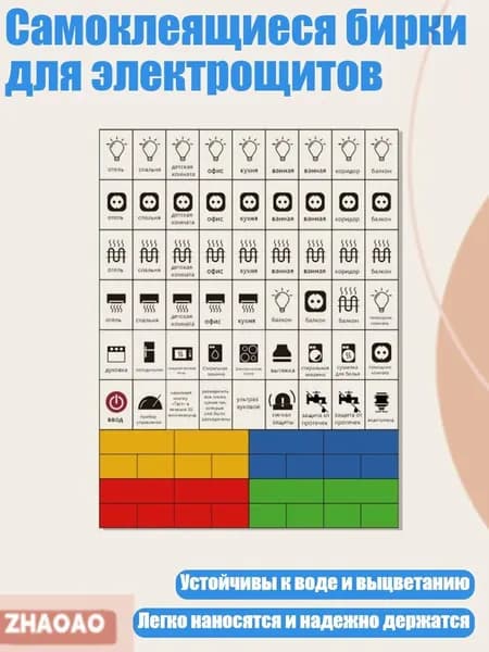 Панель для стикеров на монитор 1 шт.