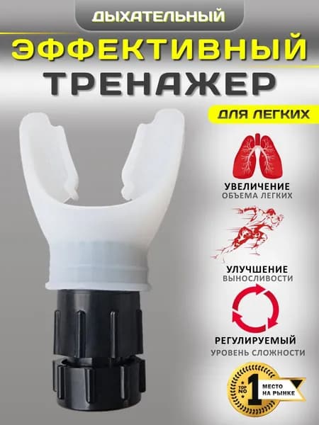 Мини-тренажер mzm-20260722145026149