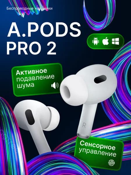 Наушники беспроводные с микрофоном, Bluetooth, USB Type-C, белый