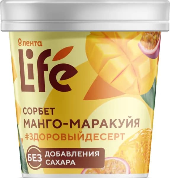 Десерт фруктовый взбитый ЛЕНТА LIFE Сорбет Манго-маракуйя, без сахара, пластиковый стаканчик, 80г2шт