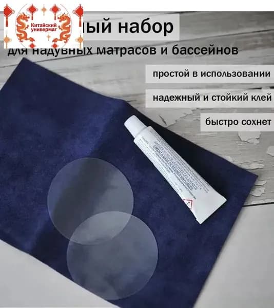 Отвердитель для клея ПВХ