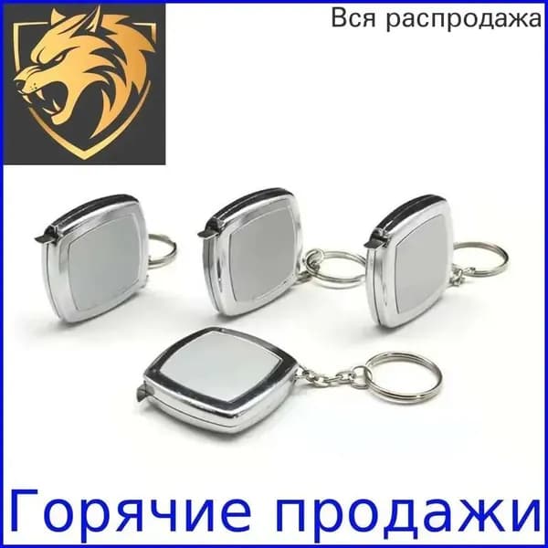 Измерительная рулетка Бытовая 2м x 20мм