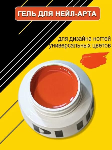 Твердый лак для ногтей, клеевой лак для ногтей