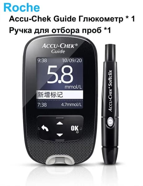 Детектор глюкозы Roche ACCU-CHEK_Guide + Ручка для отбора проб