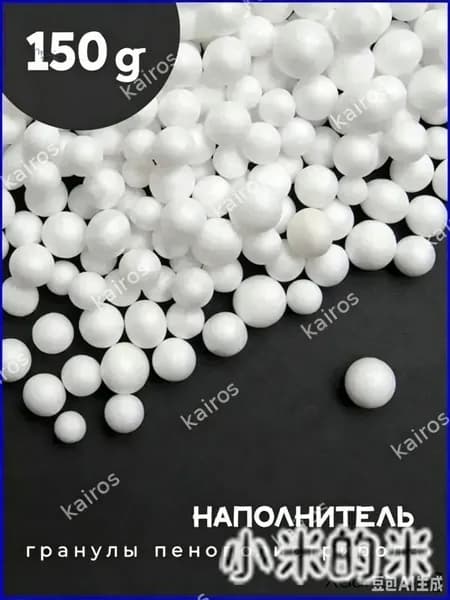 Наполнитель для кресла-мешка, Пенополистирол, 100 л