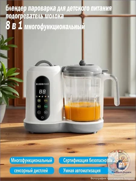 блендер mzm-20260417174206840, белый