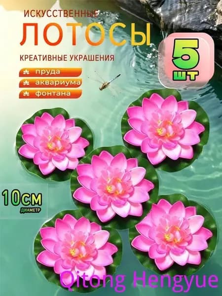 Фигурка садовая