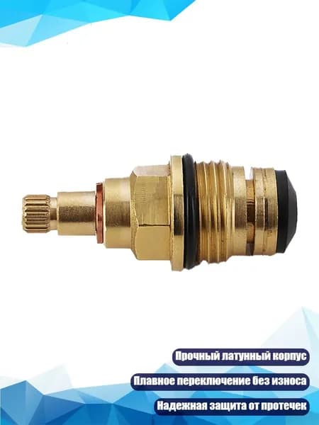Латунный кран с медленным открытием для горячей и холодной воды, 23mm