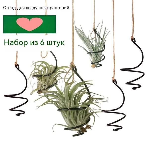 Подставка для цветов