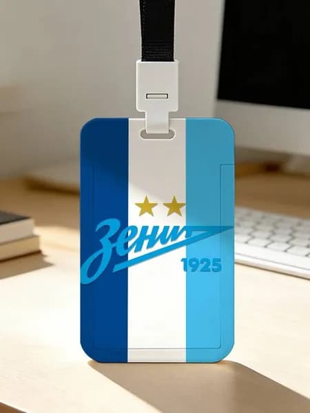 RFID-защита
