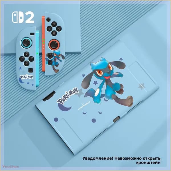 Чехол для игровой приставки