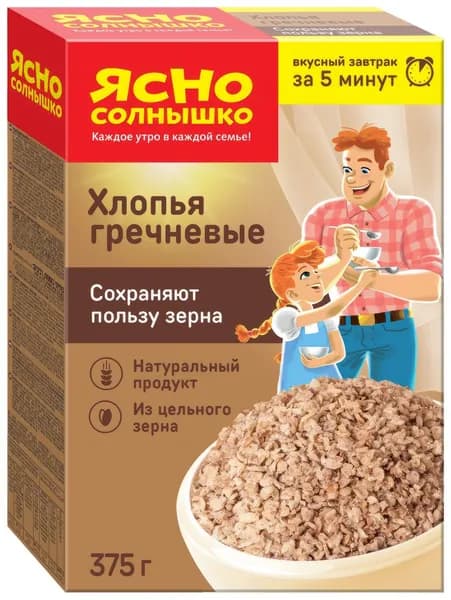 Хлопья гречневые Ясно солнышко требующие варки, 375г
